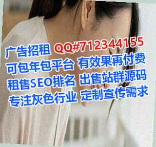 钦北借卵子教育科技门市部